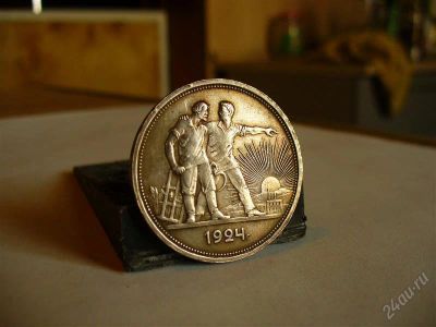 Лот: 2639860. Фото: 1. Серебряный рубль 1924 года, в... Россия и СССР 1917-1991 года