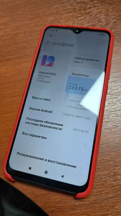 Лот: 19286889. Фото: 1. Xiaomi Redmi 9. Смартфоны