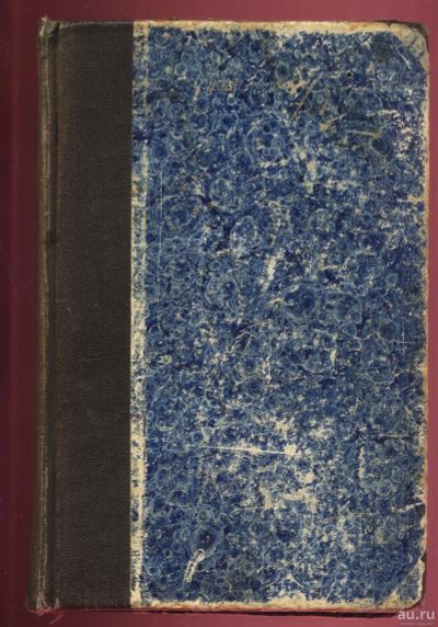 Лот: 15805203. Фото: 1. Полное собрание сочинений Ф.И... Книги
