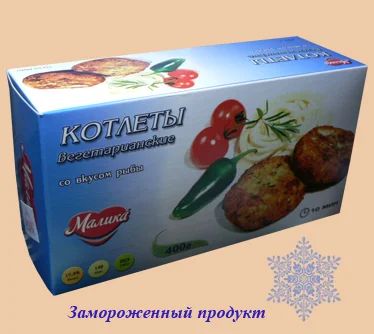 Лот: 5281283. Фото: 1. 0291. Вегетарианские котлеты... Диетическое питание