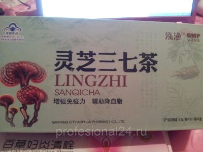 Лот: 12701653. Фото: 1. Ganoderma Lucidum чай тридцати... Народная медицина, БАДы