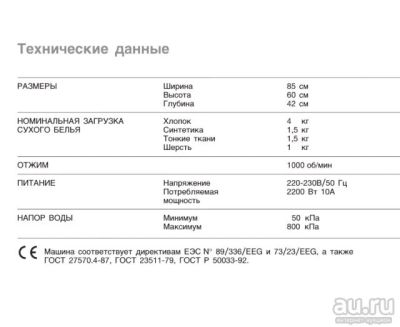 Лот: 14546630. Фото: 1. Electrolux EWS 1020 time. Стиральные машины