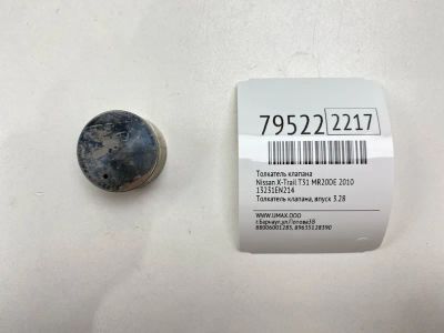 Лот: 21275523. Фото: 1. Толкатель клапана Nissan X-Trail... Двигатель и элементы двигателя