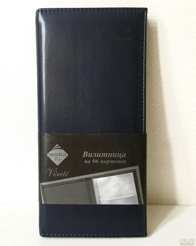 Лот: 13435259. Фото: 1. 👔 Визитница на 96 карт кожаная... Бумажники, кошельки, портмоне