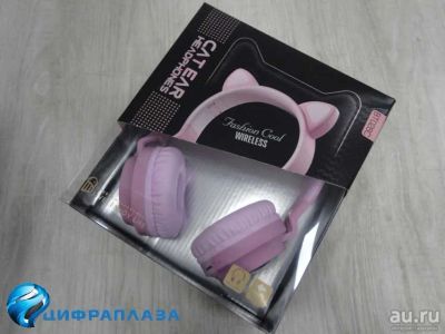 Лот: 14992643. Фото: 1. Полноразмерные Bluetooth наушники... Наушники, гарнитуры