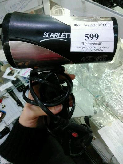 Лот: 11255987. Фото: 1. Фен Scarlett. Уход за волосами 