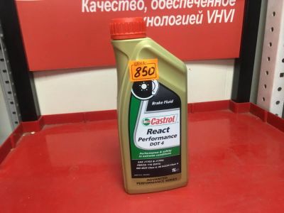 Лот: 10502177. Фото: 1. Тормозная жидкость Castrol React... Масла, жидкости