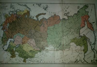 Лот: 20346156. Фото: 1. Историческая Карта Российской... Картины, гравюры
