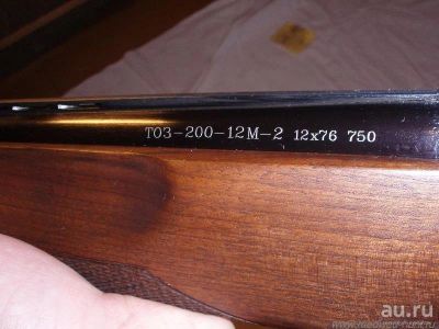 Лот: 7462613. Фото: 1. !!!КУПЛЮ ТОЗ 200 (ТОЗ-200-12М-2... Охотничье оружие