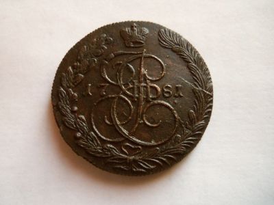 Лот: 24613813. Фото: 1. 5 копеек 1781 г. КМ. Россия до 1917 года