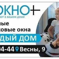 Лот: 3123585. Фото: 1. Окна, балконы!Утепление. Крыша... Окна, балконы