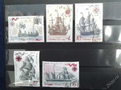 Лот: 2517310. Фото: 1. 1971 история отечественного флота... Марки
