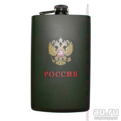 Лот: 15429293. Фото: 1. Фляжка из нержавейки Россия зеленая. Термосы, термокружки, фляжки