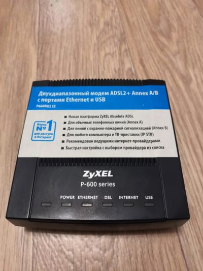 Лот: 15398030. Фото: 1. ADSL-модем Zyxel P660RU2 EE (без... Проводные модемы