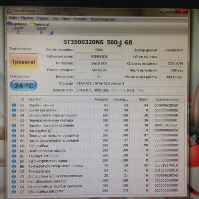 Лот: 5332649. Фото: 1. sn - 9qmbv6dk st3500320ns pn 9ca154... Жёсткие диски (HDD)