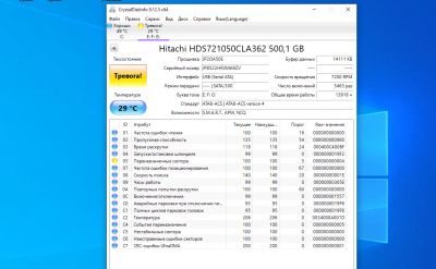 Лот: 18047852. Фото: 1. жесткий диск пк Hitachi HDS721050CLA362... Жёсткие диски (HDD)