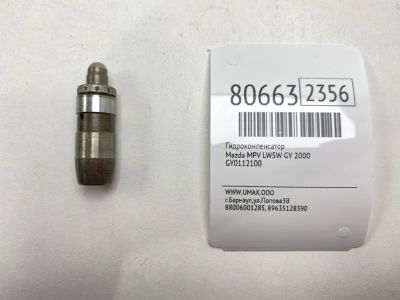 Лот: 21395612. Фото: 1. Гидрокомпенсатор Mazda Mpv 2000... Двигатель и элементы двигателя