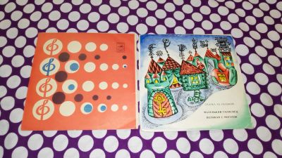 Лот: 25847610. Фото: 1. 2 виниловые пластинки " Миньон... Аудиозаписи