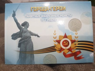 Лот: 16867929. Фото: 1. Набор Юбилейных монет 1999 - 2001... Россия после 1991 года