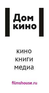 Лот: 5469779. Фото: 1. Пригласительный билет (на двоих... Развлечения, мероприятия