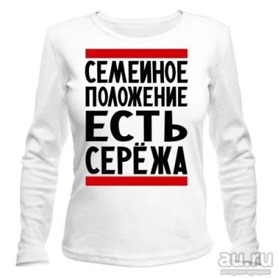 Лот: 8425610. Фото: 1. Футболка с Длинным Рукавом и Уникальным... Футболки, топы и майки