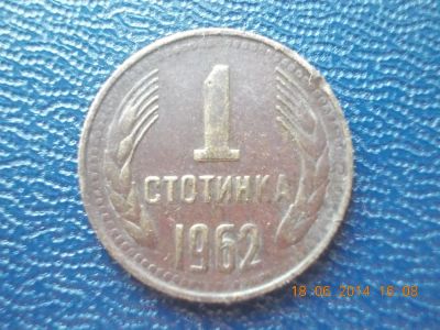 Лот: 4216460. Фото: 1. Иностранная монетка для Вашей... Остальные страны