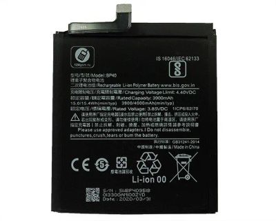 Лот: 20769614. Фото: 1. АКБ Xiaomi Mi 9T Pro/Xiaomi Redmi... Аккумуляторы