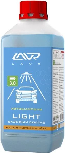 Лот: 8400180. Фото: 1. Автошампунь Lavr для бесконтактной... Средства по уходу
