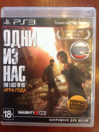 Лот: 7986625. Фото: 1. The last of us Одни из нас диск... Игры для консолей