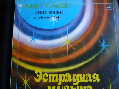 Лот: 9103069. Фото: 1. А. Вески 2. Аудиозаписи