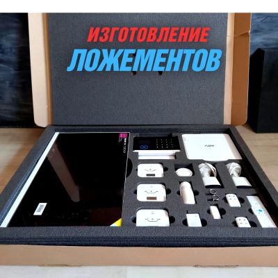 Лот: 24591023. Фото: 1. Изготовление ложементов. Другие (реклама, дизайн, полиграфия)