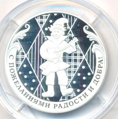 Лот: 25197056. Фото: 1. Россия медаль Большое преимущество... Другое (значки, медали, жетоны)