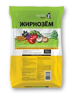 Лот: 20057876. Фото: 1. Грунт универсальный "Жирнозем... Другое (семена, рассада, садовые растения)