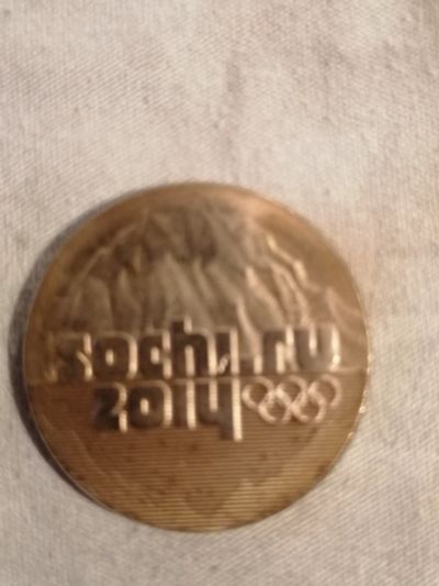 Лот: 16797006. Фото: 1. 25 рублей 2014 г. ОИ. Горы. Россия после 1991 года