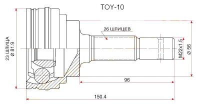 Лот: 3069343. Фото: 1. Шрус наружный, Toyota Caldina... Трансмиссия