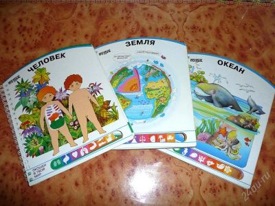 Лот: 739507. Фото: 1. Окошки в твой мир. Три оригинальные... Другое (дети растут)