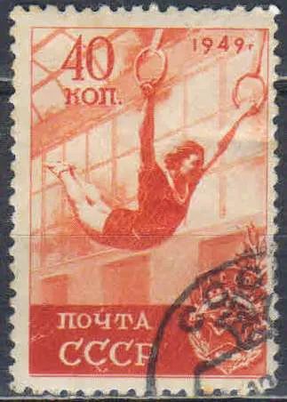 Лот: 25635678. Фото: 1. 1949, 25 ноября. Спорт в СССР... Марки