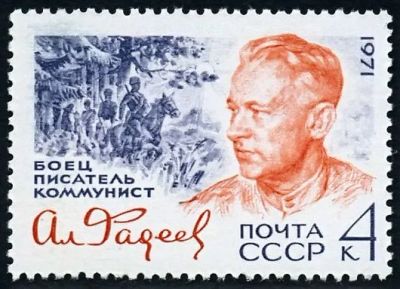Лот: 5196180. Фото: 1. 1971 г. 70 лет со дня рождения... Марки