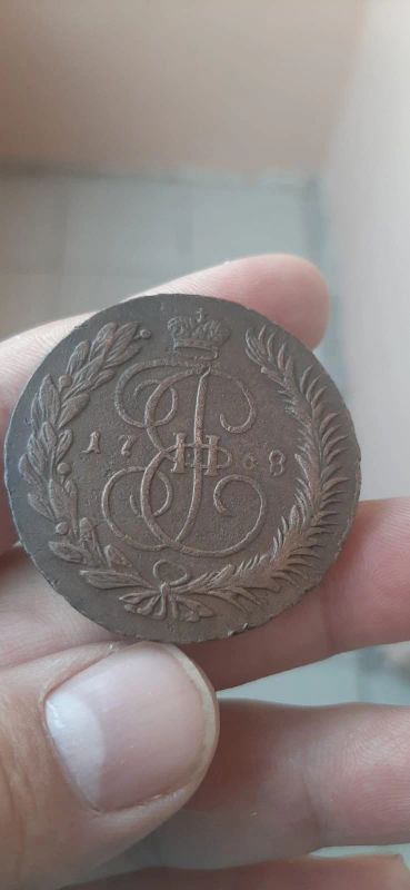 Лот: 19099402. Фото: 1. 5 копеек 1768 года ММ. Россия до 1917 года