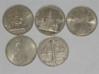 Лот: 2507137. Фото: 1. старинные монеты. Россия и СССР 1917-1991 года