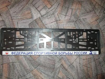 Лот: 3204340. Фото: 1. рамки для номера. Другое (оснащение, оборудование, аксессуары)