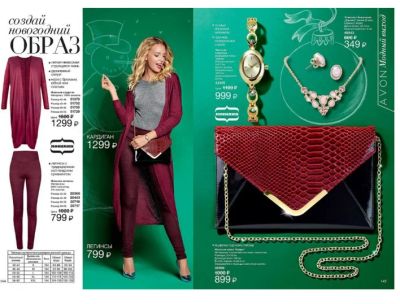 Лот: 7456027. Фото: 1. легинсы и кардиган avon. Костюмы