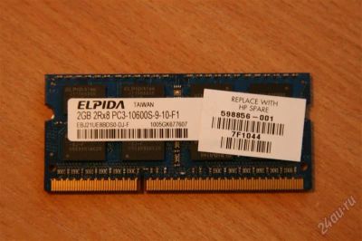 Лот: 2216977. Фото: 1. Оперативная память SODIMM DDR3... Оперативная память