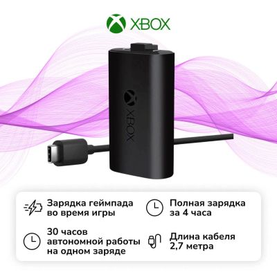 Лот: 24902558. Фото: 1. Батарея для геймпада Microsoft... Аксессуары для игровых приставок, консолей, геймпады