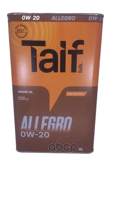 Лот: 21882874. Фото: 1. TAIF Lubricants Taif Allegro 0W-20... Электрооборудование