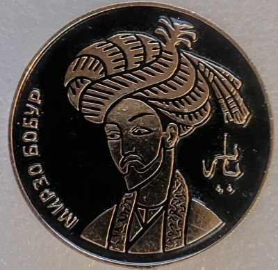 Лот: 25518490. Фото: 1. Значок СССР, Мирзо Бобур - Великий... Сувенирные