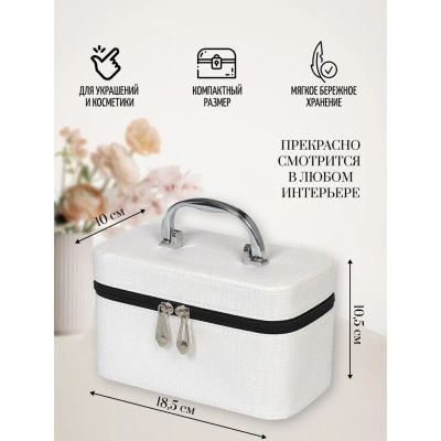 Лот: 24102294. Фото: 1. Шкатулка для украшений, искусственная... Шкатулки