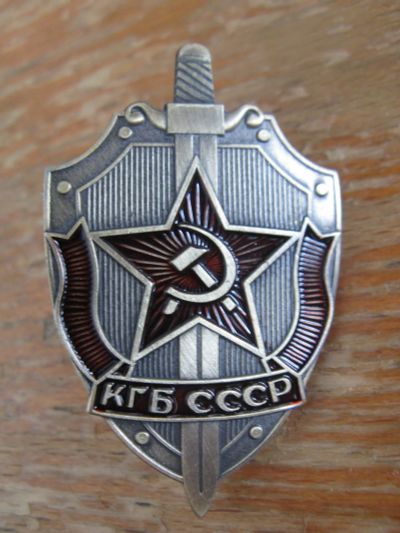 Лот: 19072863. Фото: 1. Значок КГБ СССР. Красная звезда... Другое (значки, медали, жетоны)