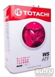Лот: 13822274. Фото: 1. Totachi ATF WS 4л жидкость для... Масла, жидкости