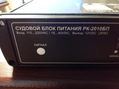 Лот: 8599808. Фото: 1. блок питания. Аксессуары, запчасти